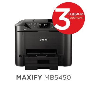 Мастилоструйно многофункционално устройство Canon Maxify MB5450 All-In-One, Fax, Black