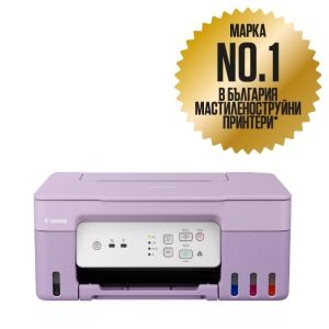 Мастилоструйно многофункционално устройство Canon PIXMA G3430 All-In-One, Purple + Canon Photo Cube and Frame + PP-201 5x5” Photo Paper Plus Glossy II (40 sheets) - Creative Pack, Orange