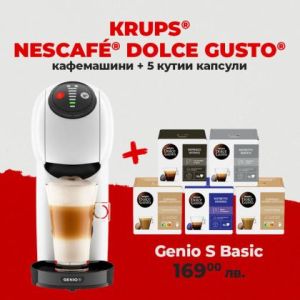 Кафе машина KRUPS® NESCAFÉ® Dolce Gusto Genio S Basic Бял