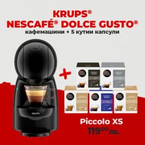 Кафе машина KRUPS® NESCAFÉ® Dolce Gusto Piccolo XS Антрацит