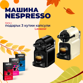Nespresso PROMO Pack  /кафемашина + 3 кутии капсули/